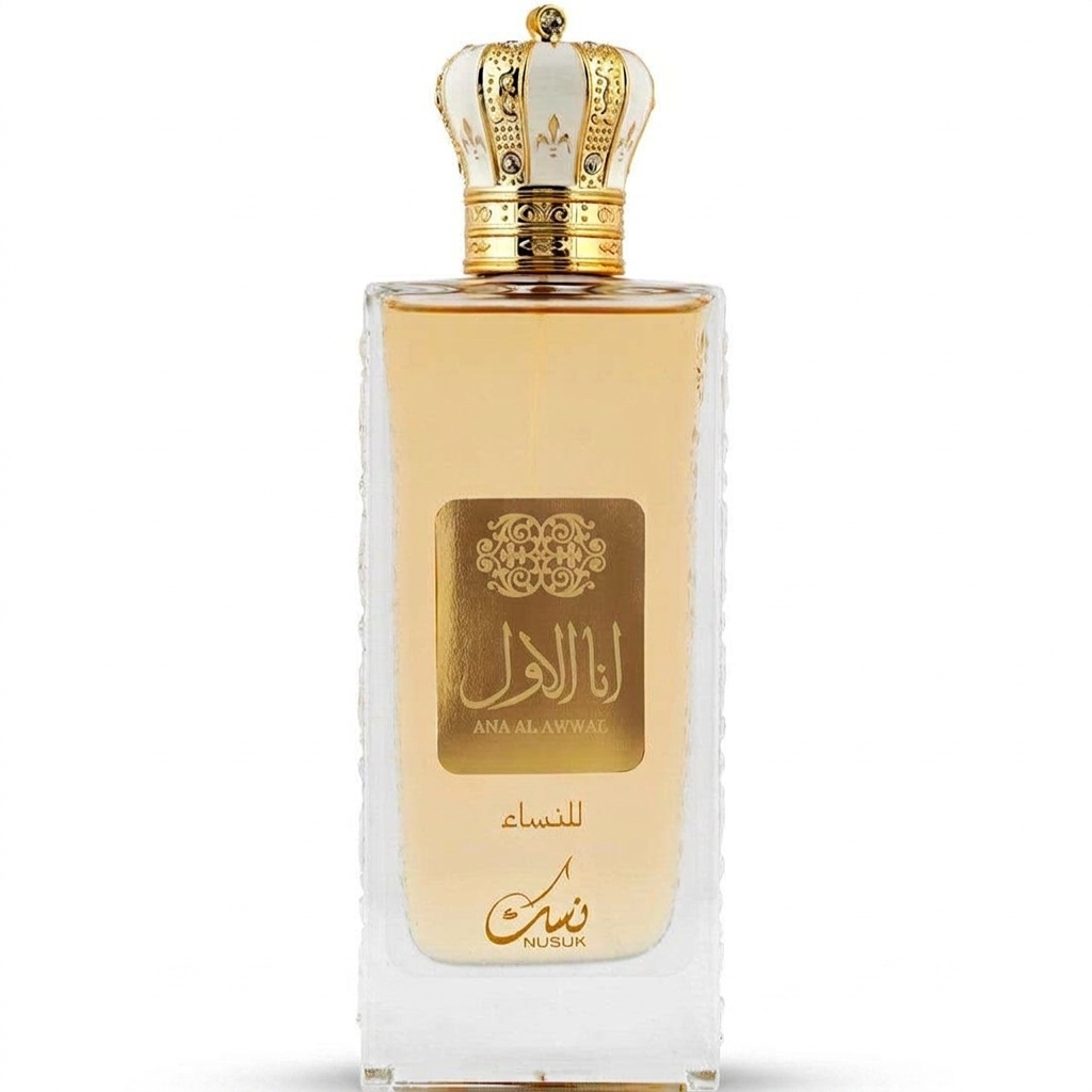 Nusuk Nusuk Ana Al Awwal Golden