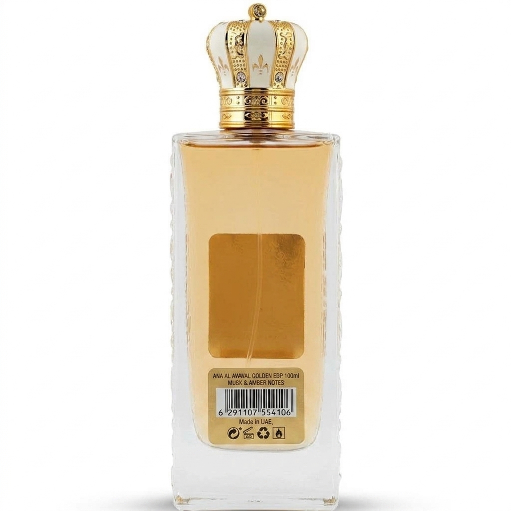 Nusuk Nusuk Ana Al Awwal Golden — vista 4